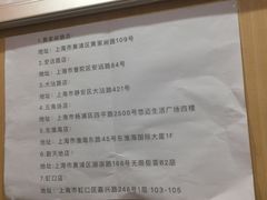 -潘国仙耳光馄饨(黄家阙路店)