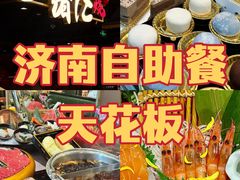 -一绪に寿喜烧自助(世茂广场店)