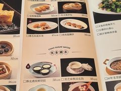 -金海华·悦食东方(苏州中心商场店)