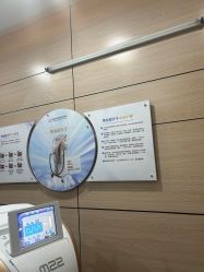 -重庆联合丽格美容医院