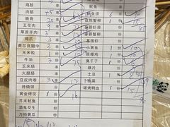 -黑皮烧烤(民意四路店)