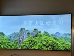 -客语客家菜(华发商都店)