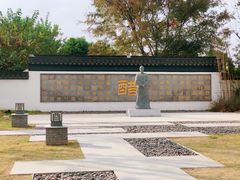 -镇江中国醋文化博物馆