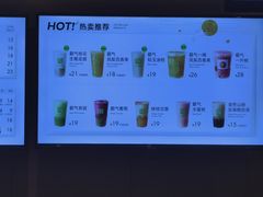 -奈雪的茶(凯德新都心店)