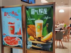 -奈雪的茶(中华广场店)