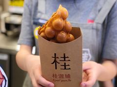 北海道牛乳鸡蛋仔-桂桂茶(恒基名人店)