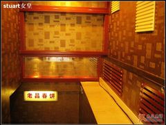 333-老昌春饼(中央大街店)