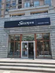 -魅力发型