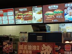 -汉堡王(丁兰广场店)