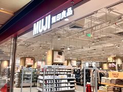 -MUJI无印良品(西单大悦城店)