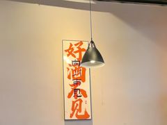 -向川南·水煮鱼·川菜(和平里店)
