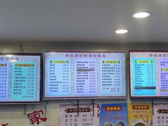 -蒋家桥饺面店(四望亭路店)