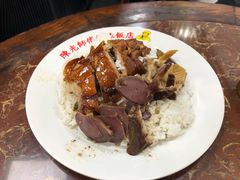 -陈光记烧腊店(罗保博士街店)