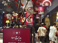 -一品红川菜(皇岗店)