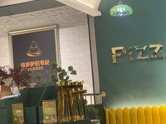 -做披萨的奇葩(中海央墅店)
