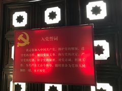 -中国人民抗日战争纪念馆