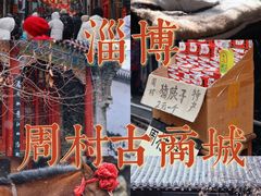 -鲁山国家森林公园