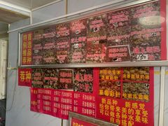 -正宗老杨特色爆米花(四棉店)