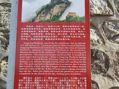 -终南山南五台景区