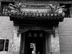 -于家石头村景区