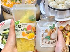 -天宝兄弟(前海壹方城店)
