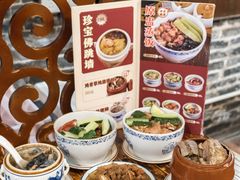 -黄祥华养生堂·炖汤·营养蒸饭(岭南天地店)
