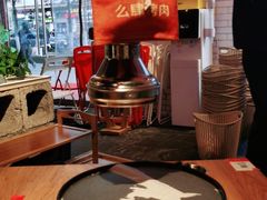 -么肆烤肉(汉街形象店)