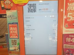 -重百超市(鲁能星城店)