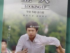 -几何影城观前街店(全激光影厅)