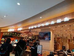 门面-好人民间小吃(镇江八佰伴店)