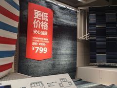 -宜家家居(西安未央商场店)