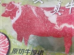 -呷哺呷哺(西单大悦城店)