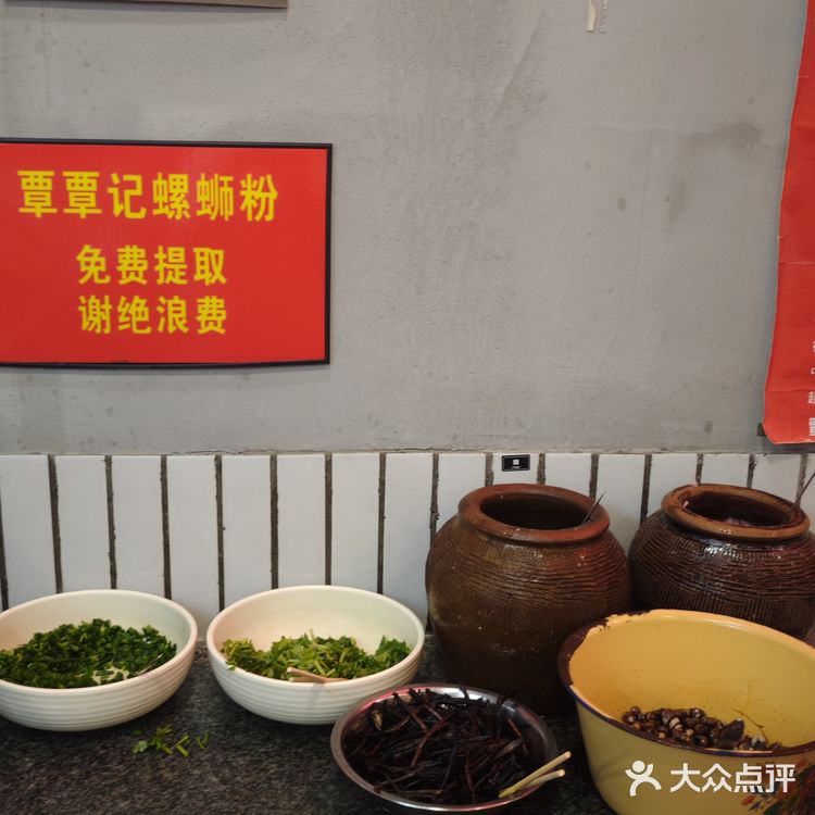 超多料的螺蛳粉