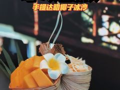 -泰妃殿(宏伊国际广场店)