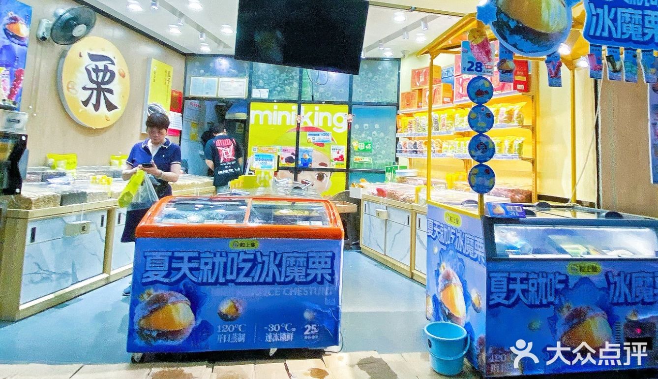 夏日限定上新季｜中式冰品好吃又便宜