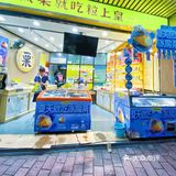 夏日限定上新季｜中式冰品好吃又便宜
