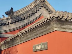 -即墨古城