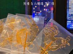 -三号黄浦会Canton Table