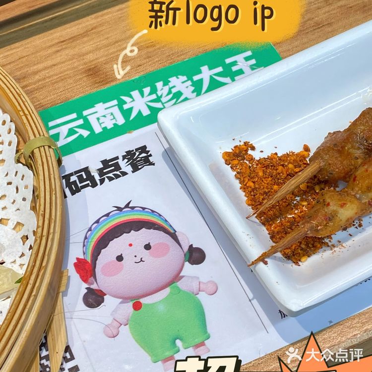 一拿出来的时候还是热热的脆脆的，非常的酥脆！