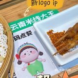 一拿出来的时候还是热热的脆脆的，非常的酥脆！