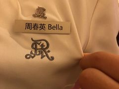 -铭轩中餐厅·海南菜·粤菜(亚龙湾瑞吉店)