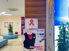 -美年大健康(埌东分院)