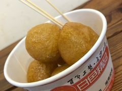 -白色精品·老长沙臭豆腐(文化店)