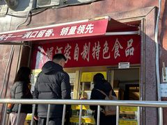 -峨嵋酒家(地安门店)