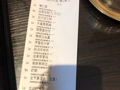 -聚春园自助餐厅(东街口店)