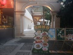 -1912街区