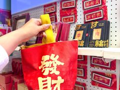 -燕莎奥特莱斯购物中心