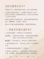 -广禾堂月子餐(国妇婴店)