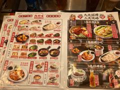 -西关味(东明路店)