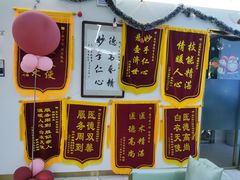 -美可普口腔医院(东街分店)